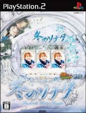 Pachitte_Chonmage_Tatsujin_10_Pachinko_Fuyu_no_Sonata Pachitte Chonmage Tatsujin 10 Pachinko Fuyu No Sonata (PS2)