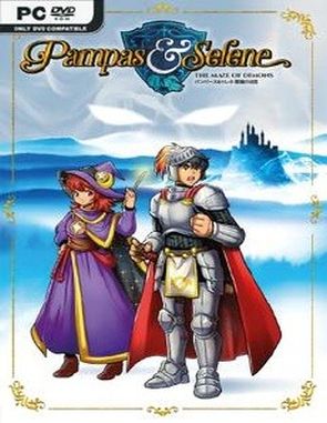 Pampas and Selene: The Maze of Demons (PC)