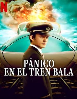 Pánico en el tren bala (2023) (Películas)