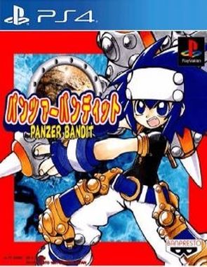 Panzer Bandit (PS4)