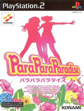 Para_Para_Paradise Para Para Paradise (PS2)