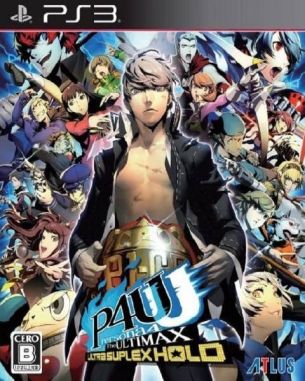 Persona 4 the Ultimax Ultra Suplex Hold (PS3)