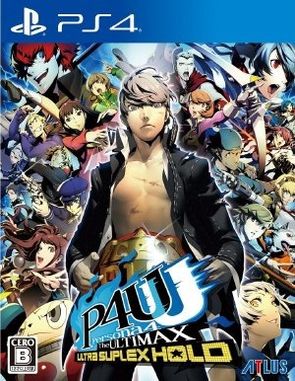 Persona 4 the Ultimax Ultra Suplex Hold Remastered (PS4)