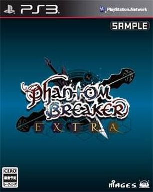 Phantom Breaker Extra (PS3)