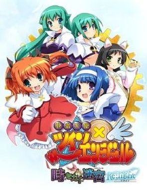 Phantom Thief Angels: Twin Angel Labyrinth of Time and World Relight (PC)