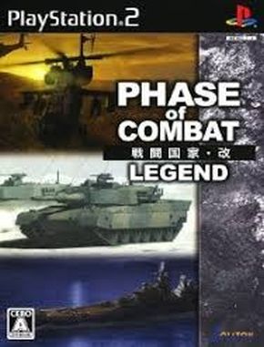 Phase_of_Combat_Sentou_Kokka_Kai_Legend Phase of Combat Sentou Kokka Kai Legend (PS2)
