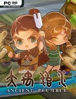 Pipeline of Emperor Yu (PC)