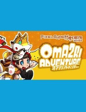 Pixel Game Maker Series OMA2RI ADVENTURE (PC)