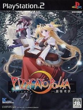 Pizzicato_Polka_Suisei_Genya Pizzicato Polka Suisei Genya (PS2)