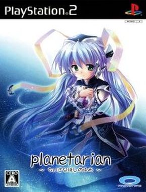 Planetarian_Chiisana_Hoshi_no_Yume Planetarian Chiisana Hoshi No Yume (PS2)