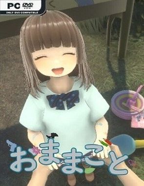 Playing_House Playing House (PC)