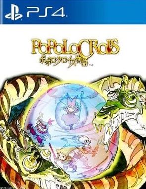 Popolocrois Monogatari (PS4)