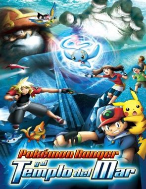 Pokémon Ranger y el templo del mar (2006) (Películas)