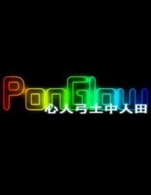 PonGlow (PC)