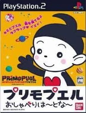 Primopuel_Oshaberi_Heartner Primopuel Oshaberi Heartner (PS2)