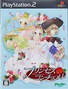 Princess_Concerto Princess Concerto (PS2)