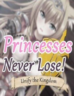 Princesses Never Lose (PC)
