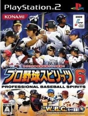 Pro_Yakyuu_Spirits_6 Pro Yakyuu Spirits 6 (PS2)