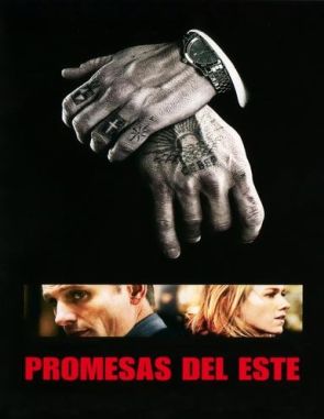 Promesas peligrosas (2007) (Películas)