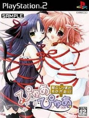 Pure_Pure_Mimitoshibbo_no_Monogatari Pure Pure Mimitoshibbo No Monogatari (PS2)