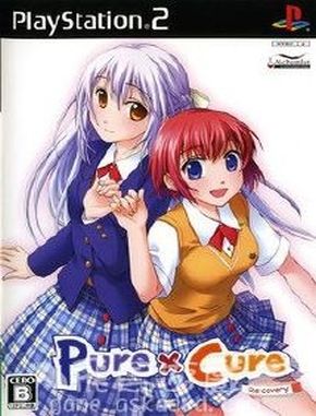 Pure_x_Cure_Recovery Pure X Cure Recovery (PS2)