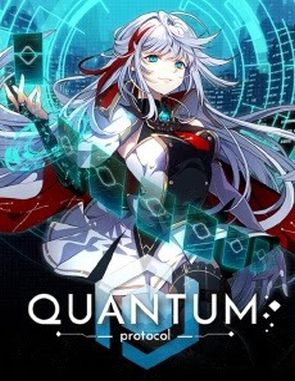 Quantum Protocol (PC)