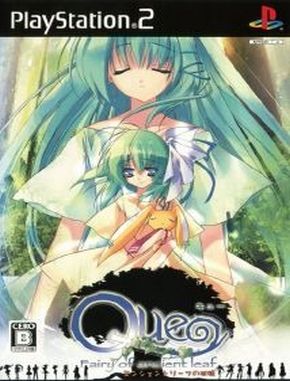 Que_Ancient_Leaf_no_Yousei Que Ancient Leaf No Yousei (PS2)