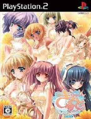 Quilt_Anata_to_Tsumugu_Yume_to_Koi_no_Dress Quilt Anata to Tsumugu Yume to Koi No Dress (PS2)