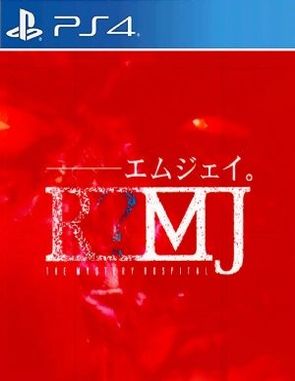 RMJ the Mystery Hospital (PS4)