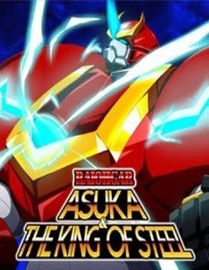 RaiOhGar: Asuka and the King of Steel (PC)