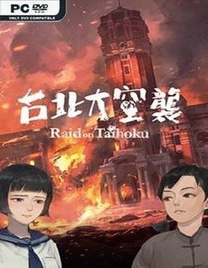 Raid on Taihoku (PC)