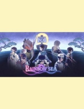 Rainbow Sea (PC)