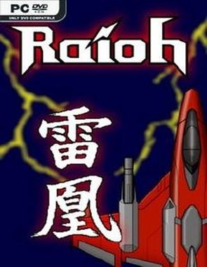 Raioh (PC)