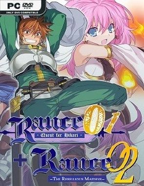Rance_01_Plus_02 Rance 01 + 02 (PC)
