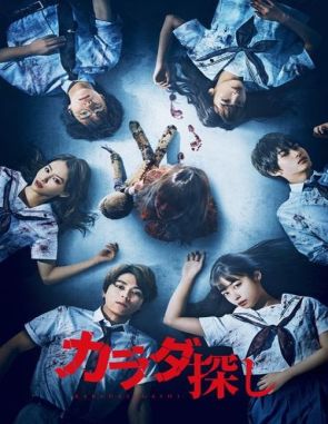 Re/Member (2022) (Películas)