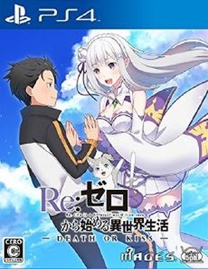 Re Zero Kara Hajimeru Isekai Seikatsu Death or Kiss (PS4)