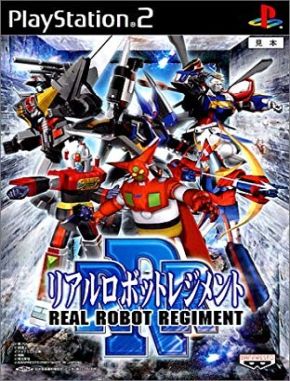 Real_Robot_Regiment Real Robot Regiment (PS2)