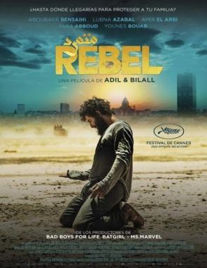 Rebel (2022) (Películas)