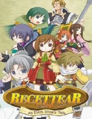 Recettear: An Item Shop's Tale (PC)