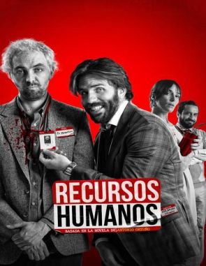 Recursos humanos (2023) (Películas)