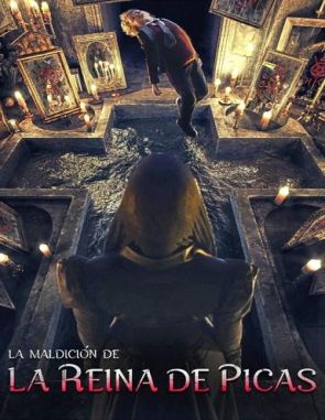 Reflejos_Siniestros Reflejos siniestros (2023) (Películas)