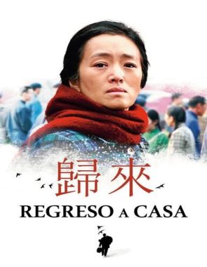 Regreso_a_casa Regreso a casa (2023) (Películas)