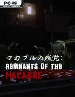 Remnants_of_the_Macabre Remnants of the Macabre (PC)