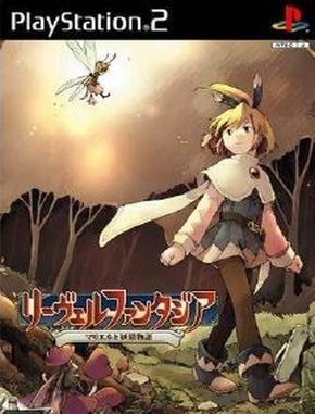 Reveal_Fantasia_Mariel_To_Yousei_Monogatari Reveal Fantasia Mariel to Yousei Monogatari (PS2)