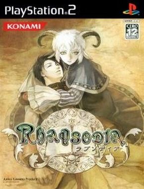 Rhapsodia Rhapsodia (PS2)