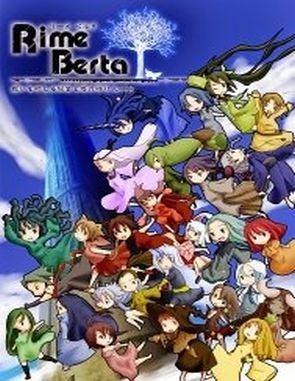 Rime_Berta Rime Berta (PC)