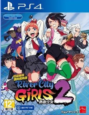 River City Girls 2 (PS4)