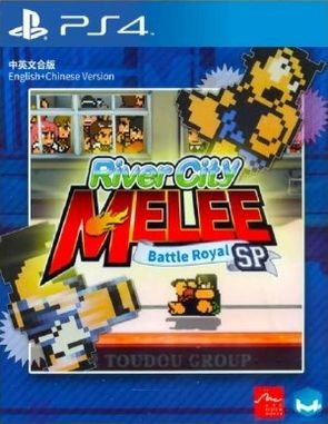 River City Melee Battle Royal Special (PS4)