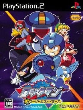 Rockman Power Battle Fighters (PS2)