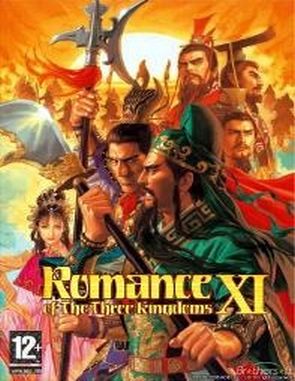 Romance of the Three Kingdoms XI Power Up Kit (PC)